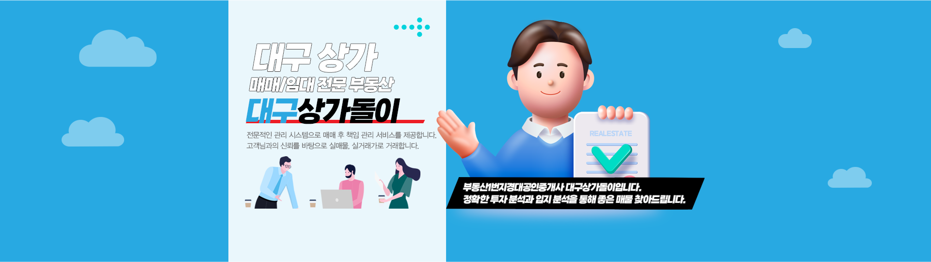 메인 비주얼 이미지