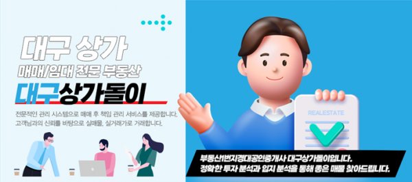 모바일 메인 비주얼 이미지